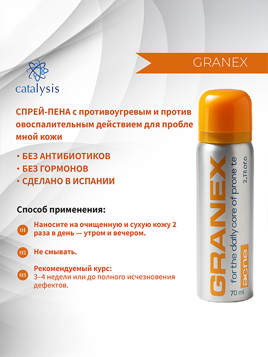 Granex foam - spray for acne-prone skin, 50 ml