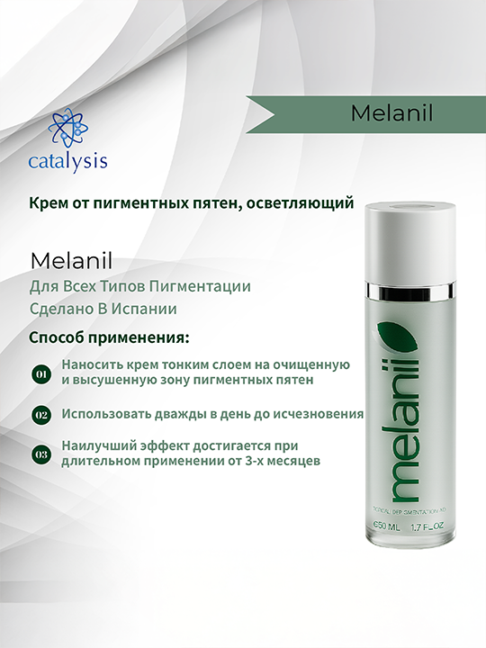Melanil Cream - Anti-Spot Cream 50 ml